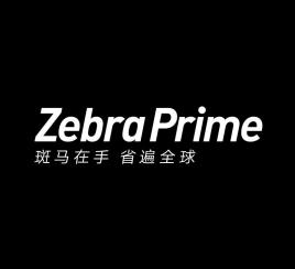 斑马会员