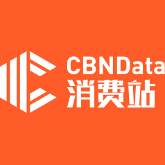 CBNData-第一财经商业数据中心