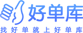 好单库