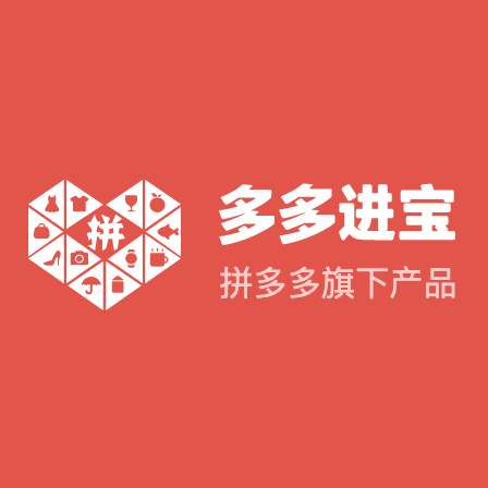 多多进宝