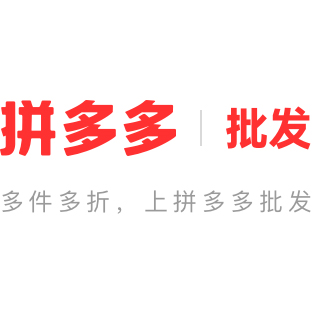 拼多多批发 – 拼多多官方采购批发平台