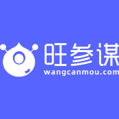 旺参谋 – 1688生意参谋指数还原