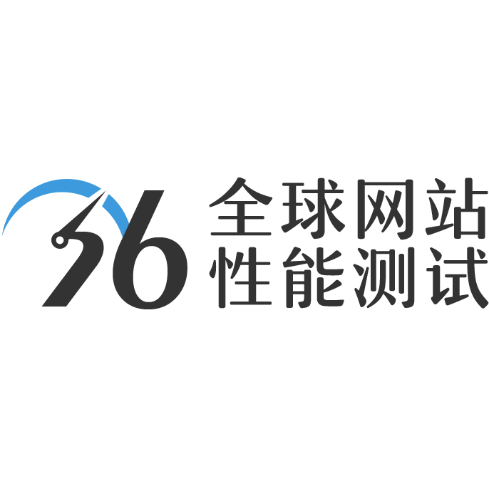 36测 – 全球网站性能测试