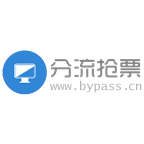 Bypass – 抢火车票神器