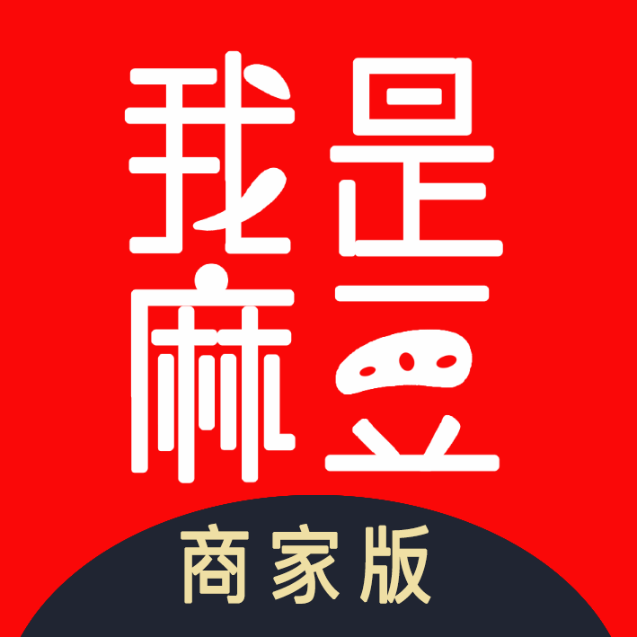 我是麻豆-专业优质买家秀|模特网拍|淘宝|拼多多|兼职接单