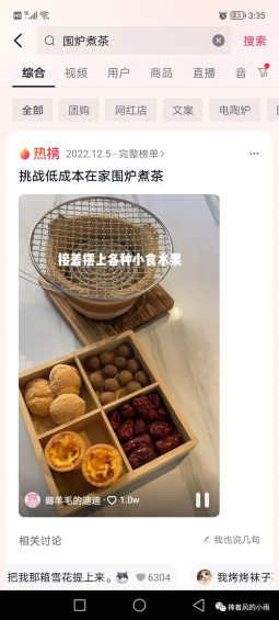 一份很值钱的闲鱼选品方法大全