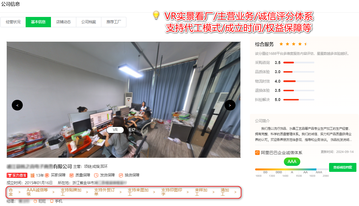 成功开起4家店!小红书电商5个选品类目盘点,无货源可做