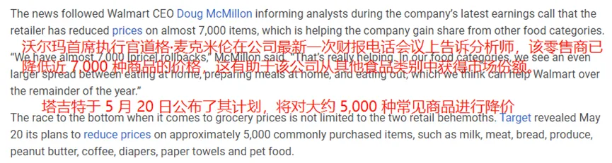 注意!美国跨境选品风向变动,低价产品反成抢手货!