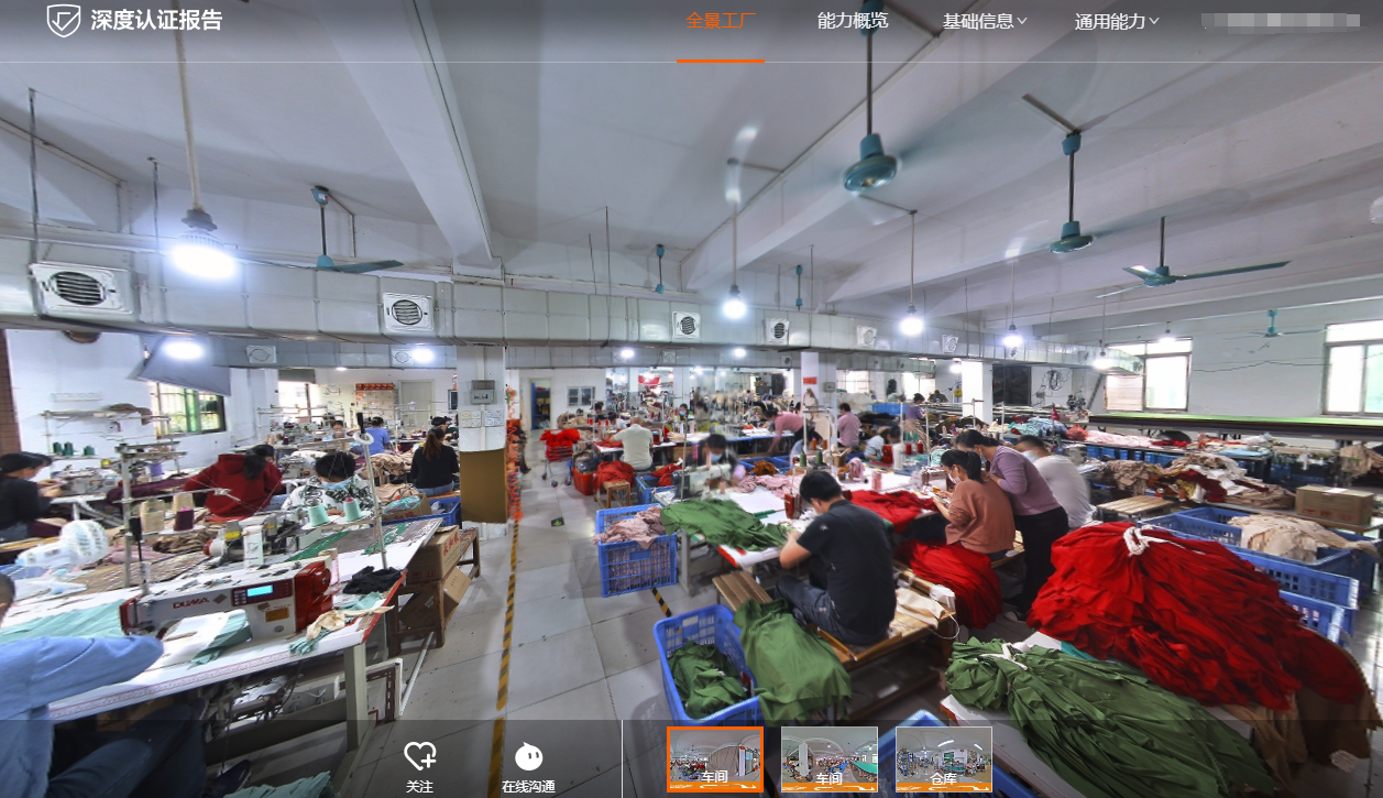 做电商难?那是因为你不会用店雷达1688选品工具