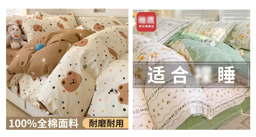 做电商3年才发现:原来爆品主图都有相同点逻辑