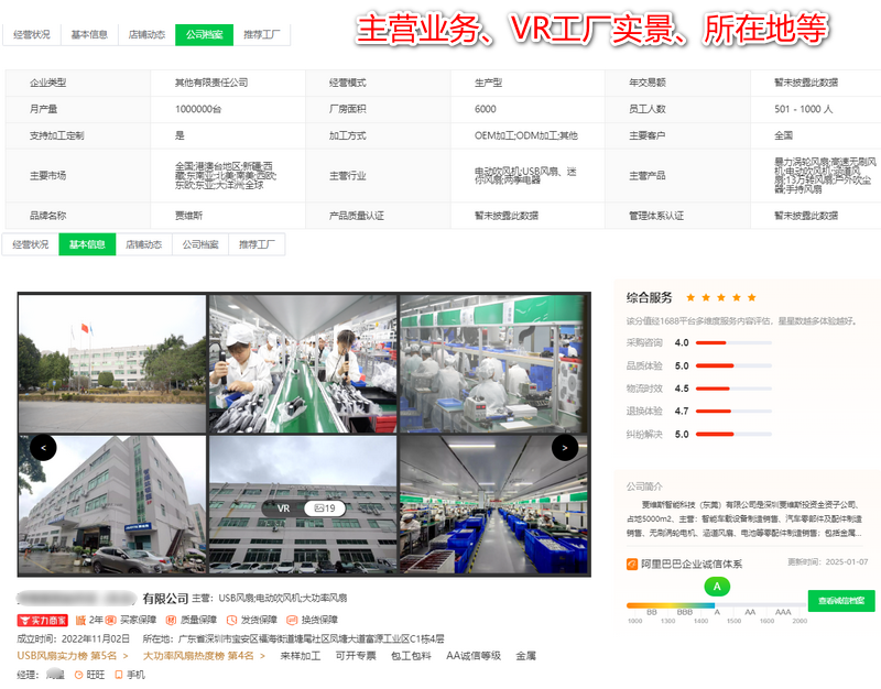 2025年开年运费大涨,跨境卖家面临新挑战