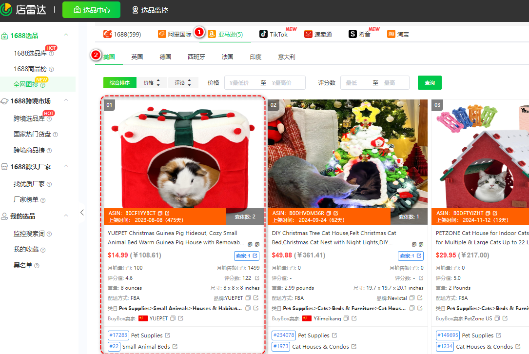 不收服务费!小红书进军跨境电商,卖家如何抓住新红利?