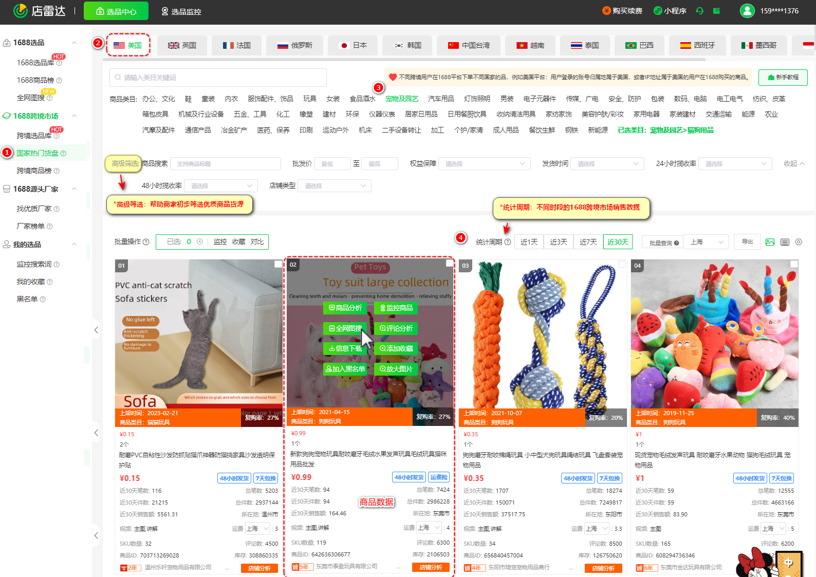 不收服务费!小红书进军跨境电商,卖家如何抓住新红利?
