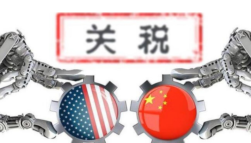 炸了!美国证实对中国商品征收104%关税,9日生效