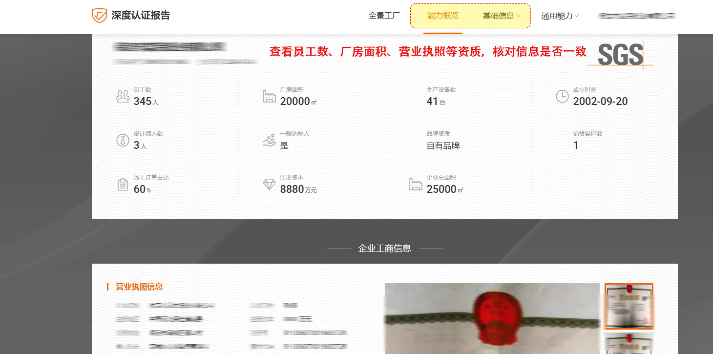 电商新手必看!用店雷达3步挖到1688源头工厂