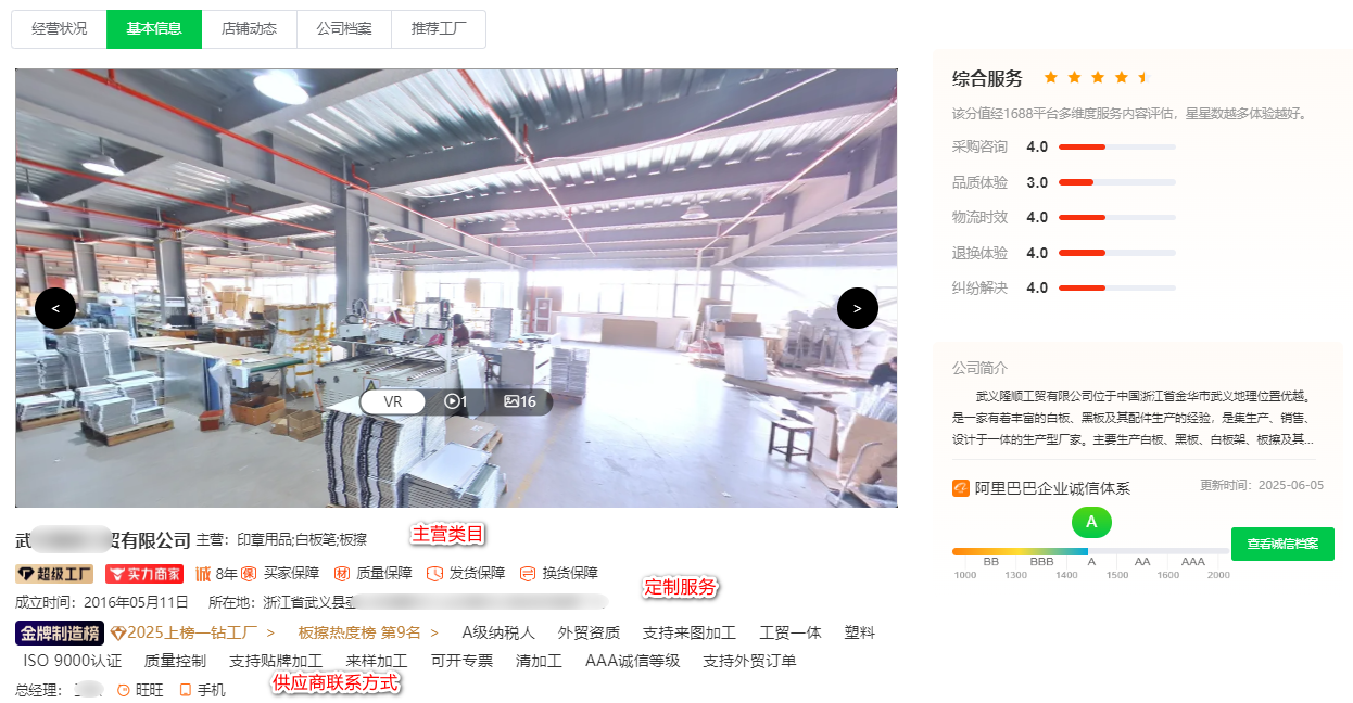 深圳跨境卖家:1688源头+精品定制模式,哐哐出单