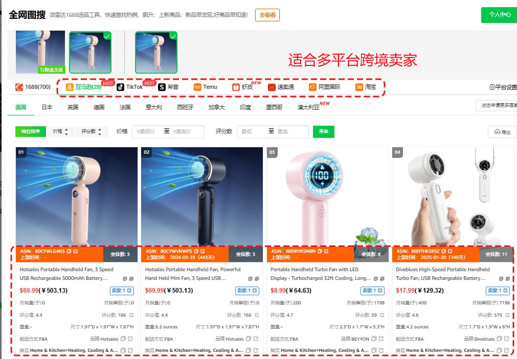 无货源电商1688拿货技巧,直连源头工厂!