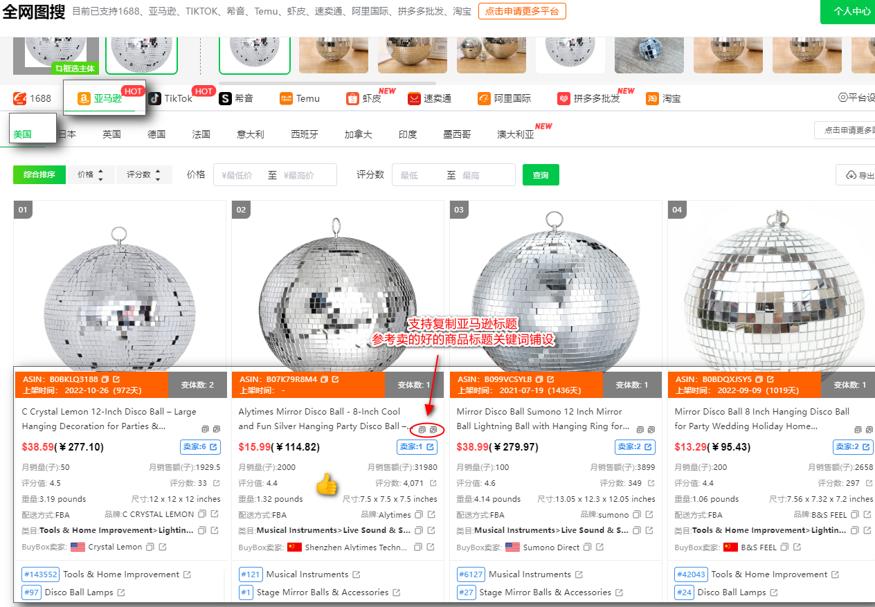 6月备战万圣节新品!跨境卖家:这届旺季比往年提前了120天…