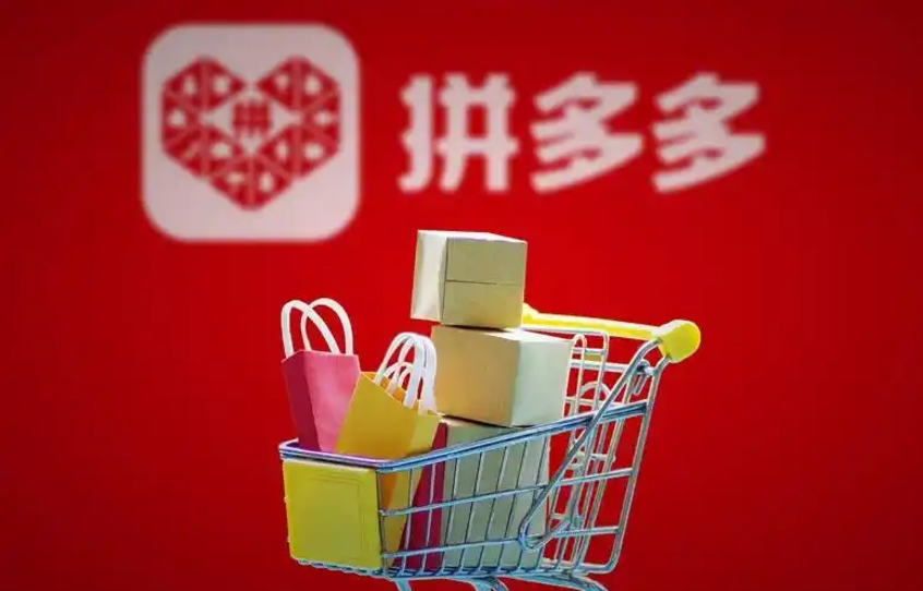 拼多多批发端和移动端货源有什么区别?电商卖家必知的6大差异