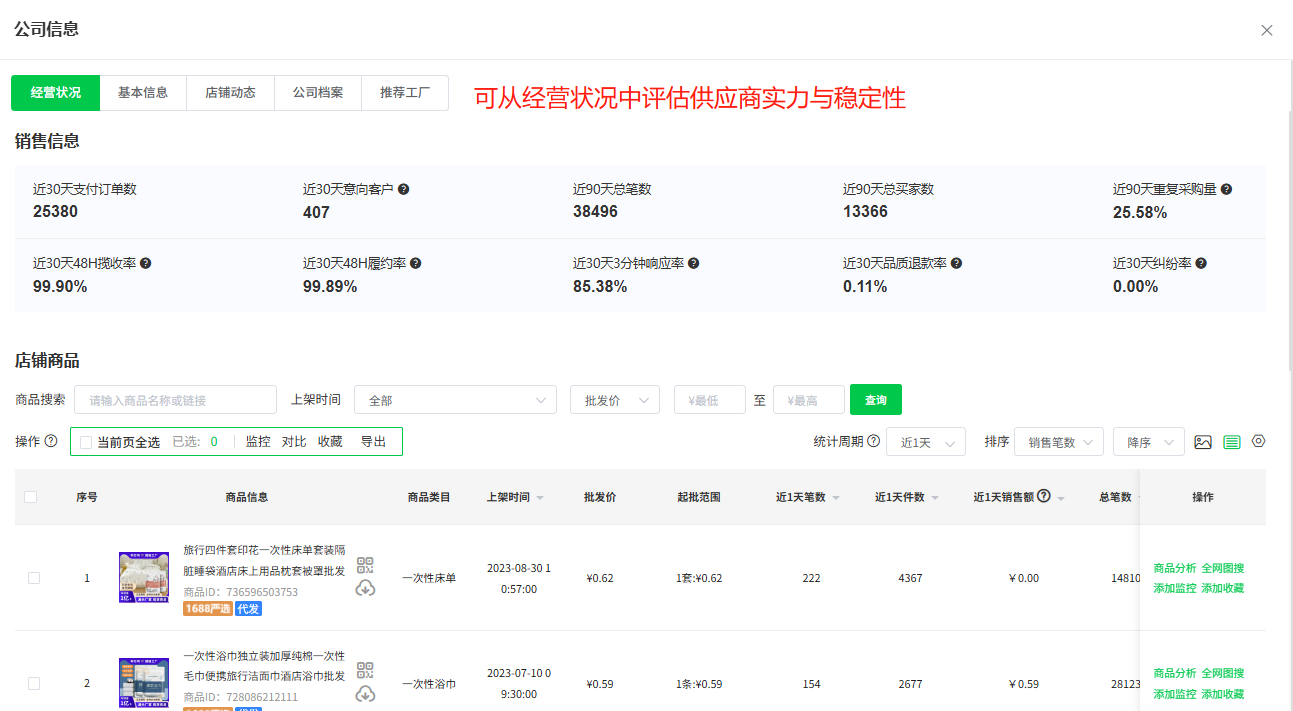 亚马逊官宣:FBA贴标服务2026年停止!卖家必读政策解读+自救指南
