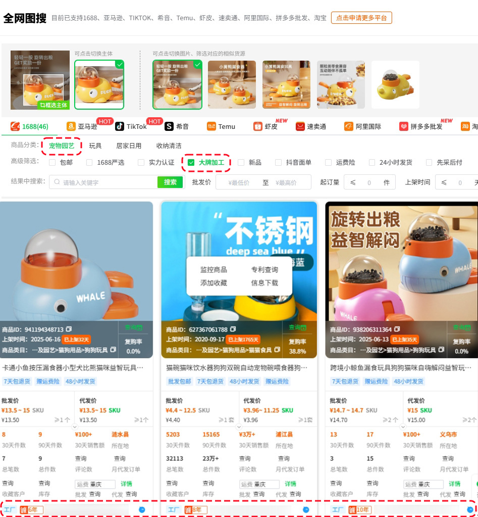别再瞎选品!跨境卖家必学的两大黄金开品法则
