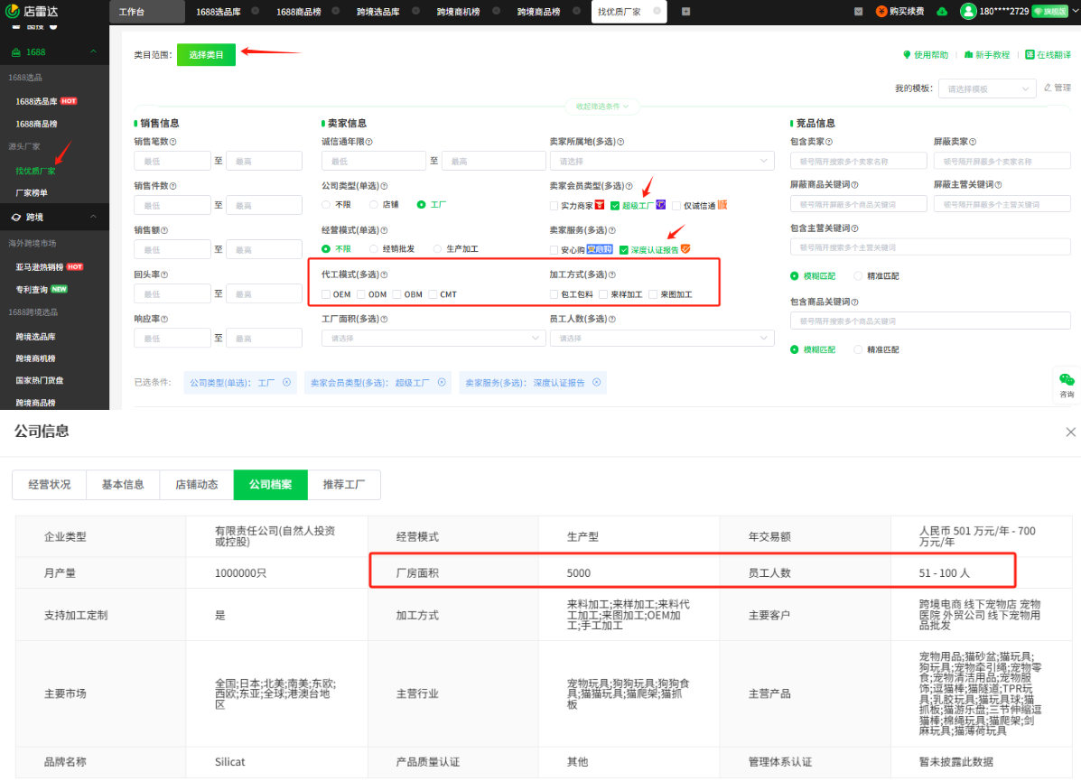 别再瞎选品!跨境卖家必学的两大黄金开品法则
