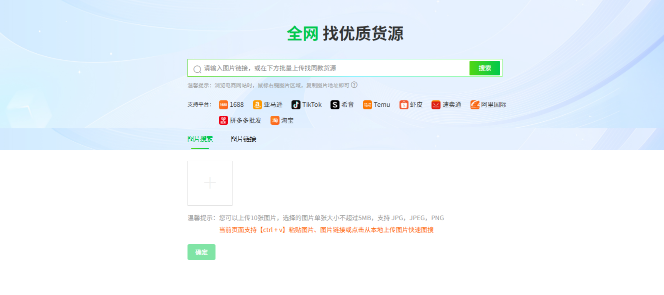Tiktok跨境店和本土店的区别?新手怎么选?(附爆款选品技巧)