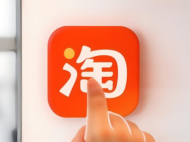 新手做淘宝一件代发网店,如何找低价优质货源?