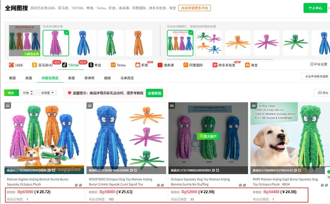TikTok东南亚跨境选品指南:6大市场热门类目盘点!