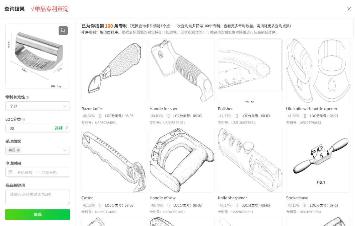 狂销1.64万单!义乌1688跨境爆款再次横扫TikTok,仅用两周!