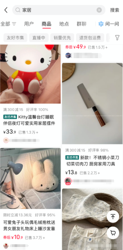 保姆级小红书开店教程:选品+货源+内容,一篇讲透不踩坑!