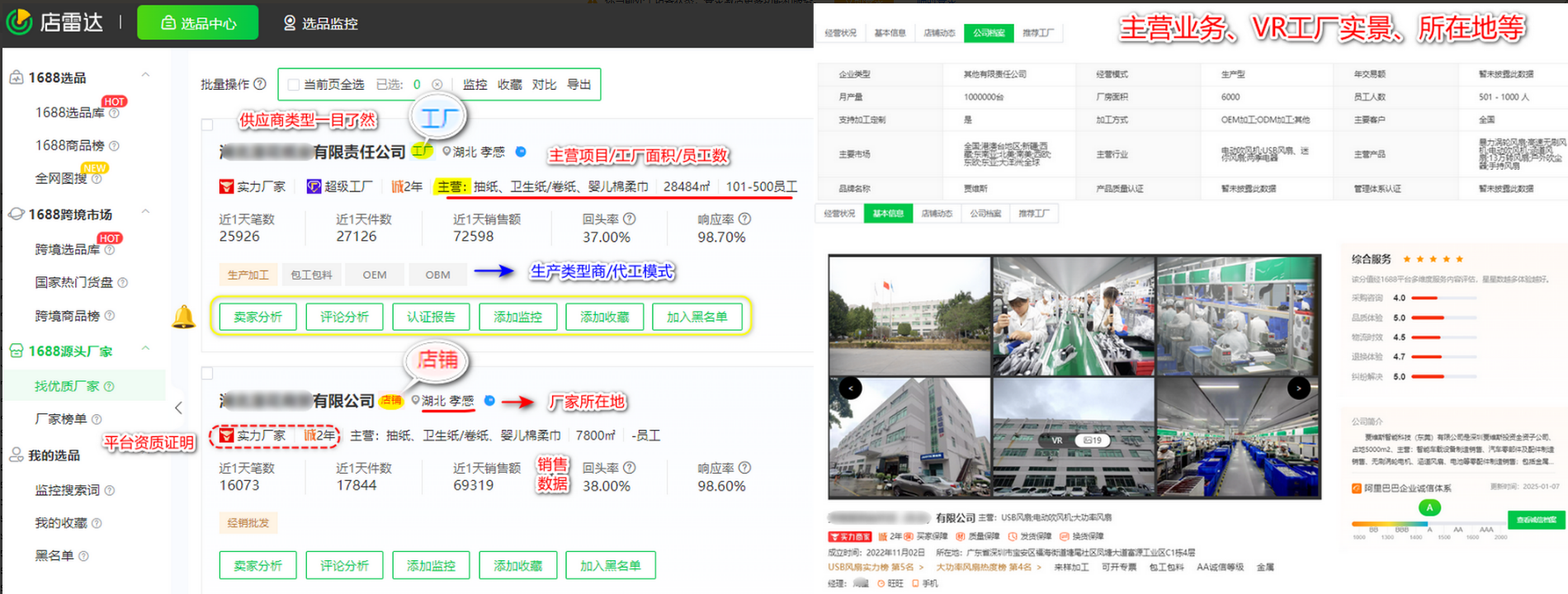 天猫携手Lazada进军跨境!一键轻出海打通东南亚市场