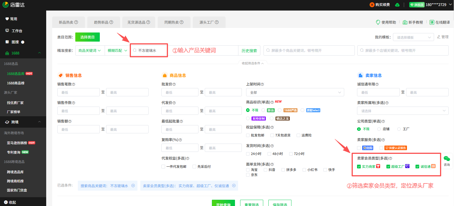 俄罗斯OZON跨境选品指南:这6个类目正在疯狂出单!