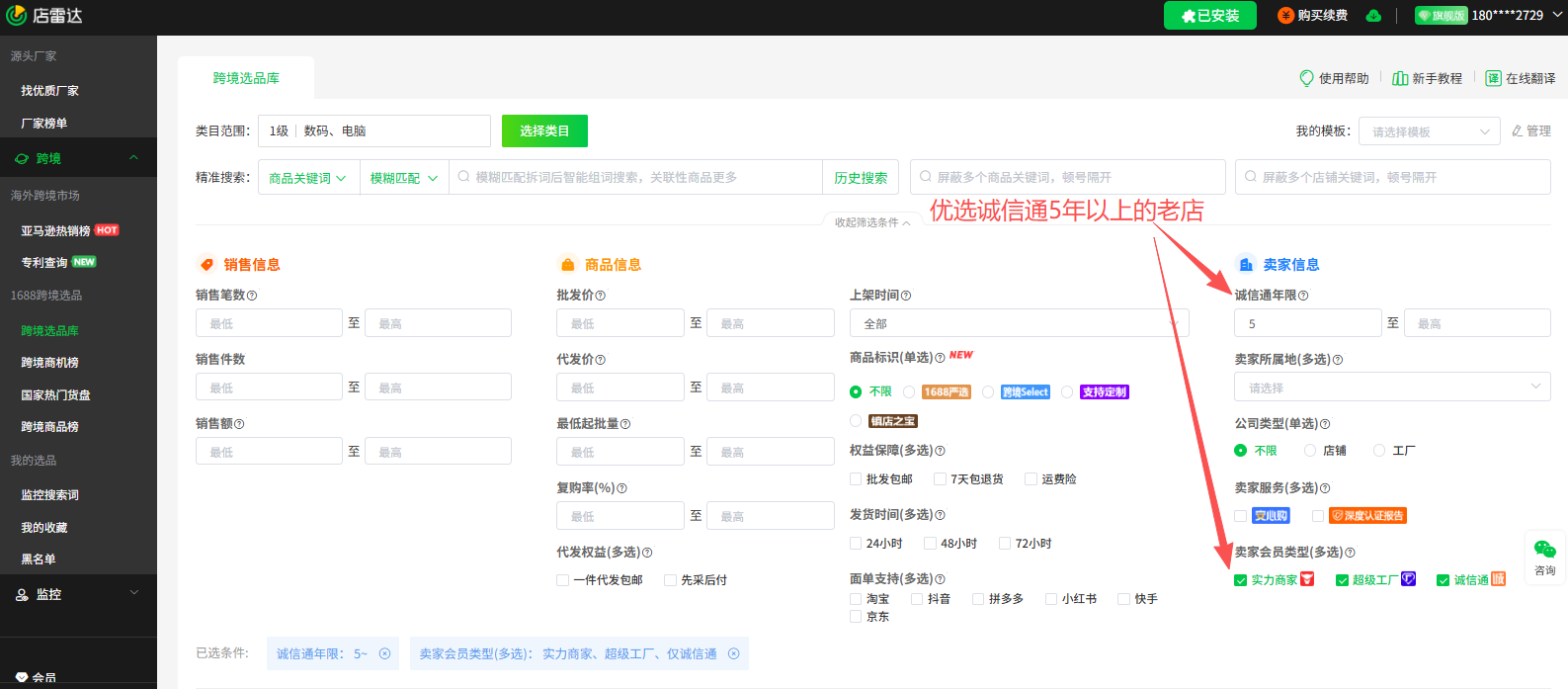 51天超长黑五!Temu卖家爆单攻略:从选品到备货,一篇就够!