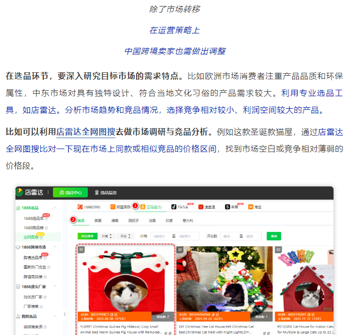 中美关税战再起波澜,特朗普加征100%对华关税