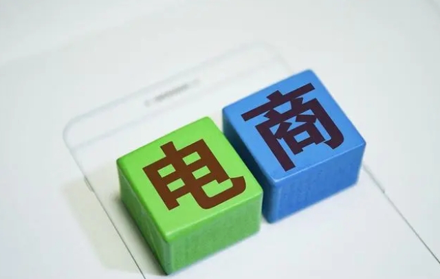 从国内电商转战跨境电商?真没想象中那么难!