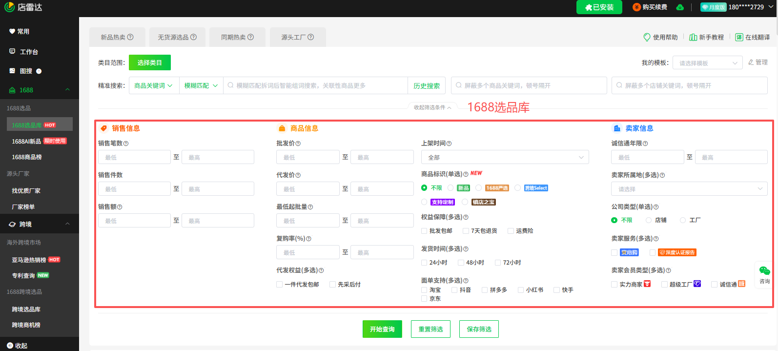 从国内电商转战跨境电商?真没想象中那么难!