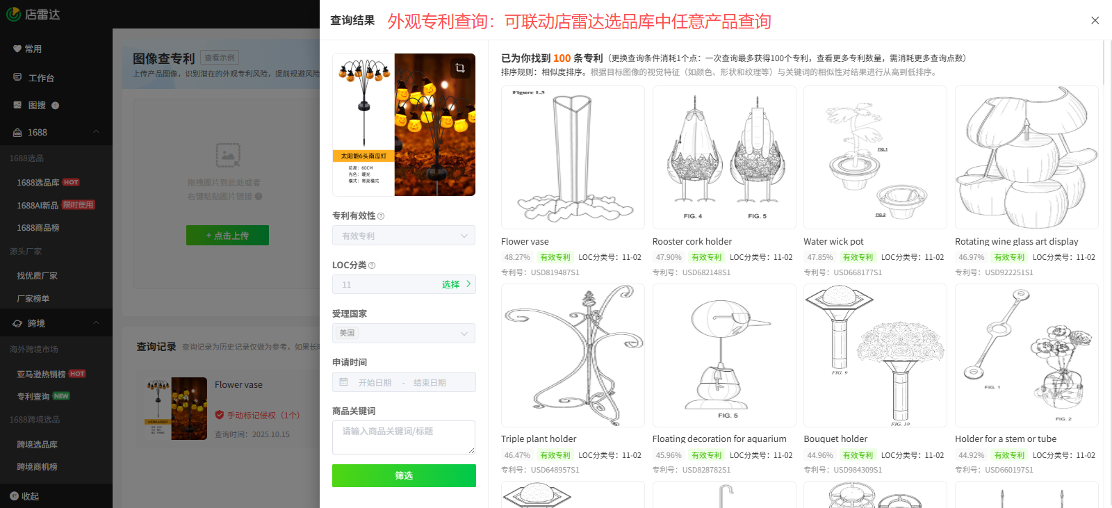 从国内电商转战跨境电商?真没想象中那么难!