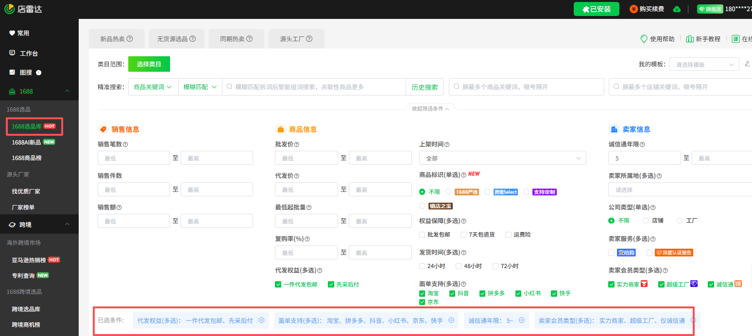 无货源电商新手必知:面单到底是什么?有什么用?