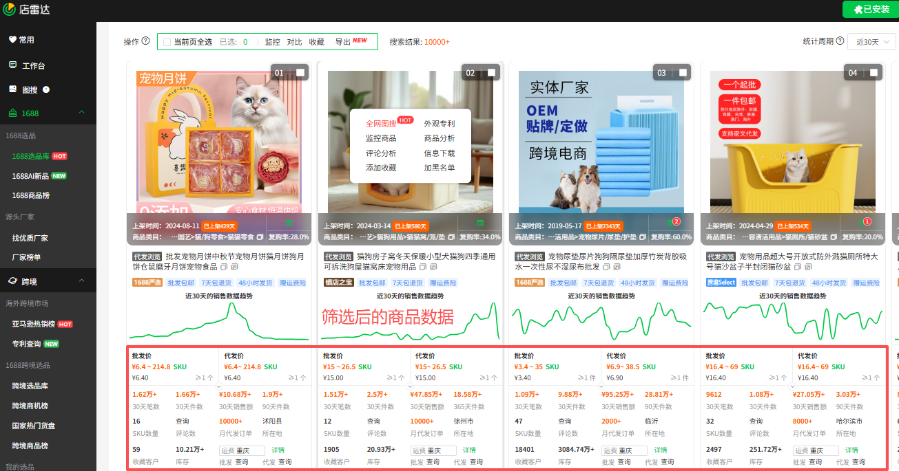 无货源电商新手必知:面单到底是什么?有什么用?
