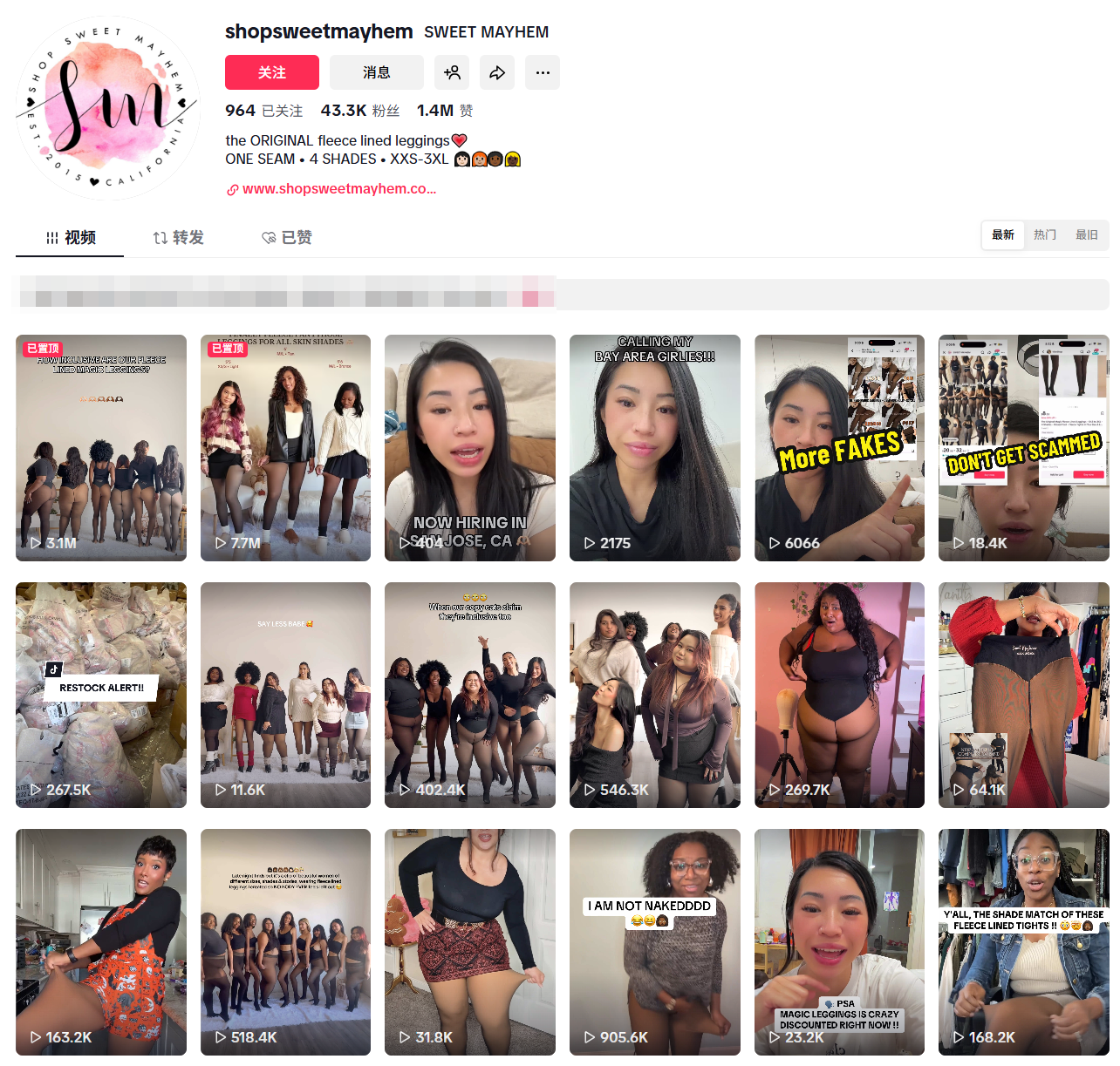 Tiktok SWEET MAYHEM.png