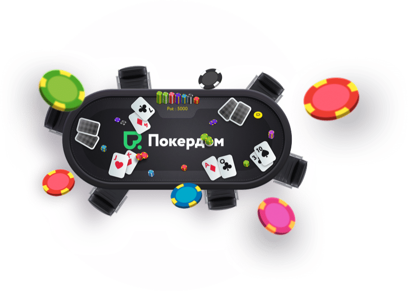 официальный сайт игорный дом интерактивный Вход