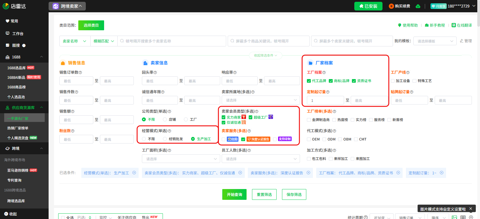紧急提醒！跨境出口退税新规落地，超期直接补税！