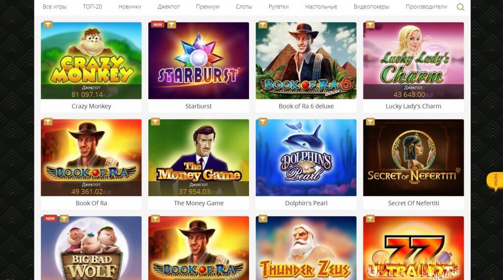 Билеты Казахстанских лотерей онлайновый Bingo, Keno, Loto Plus, Mega Loto, Naval Battle нате должностном веб сайте Общество «Сәтті Жұлдыз»