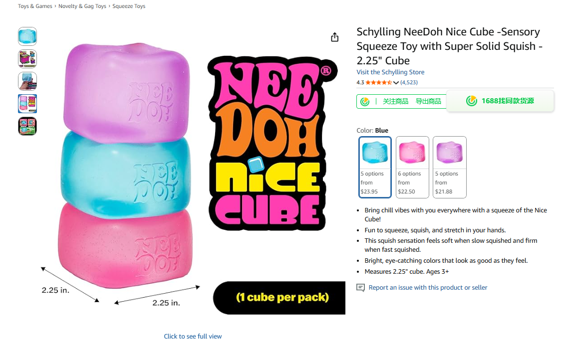 月销8万+！这个跨境“小玩具”凭什么霸榜？