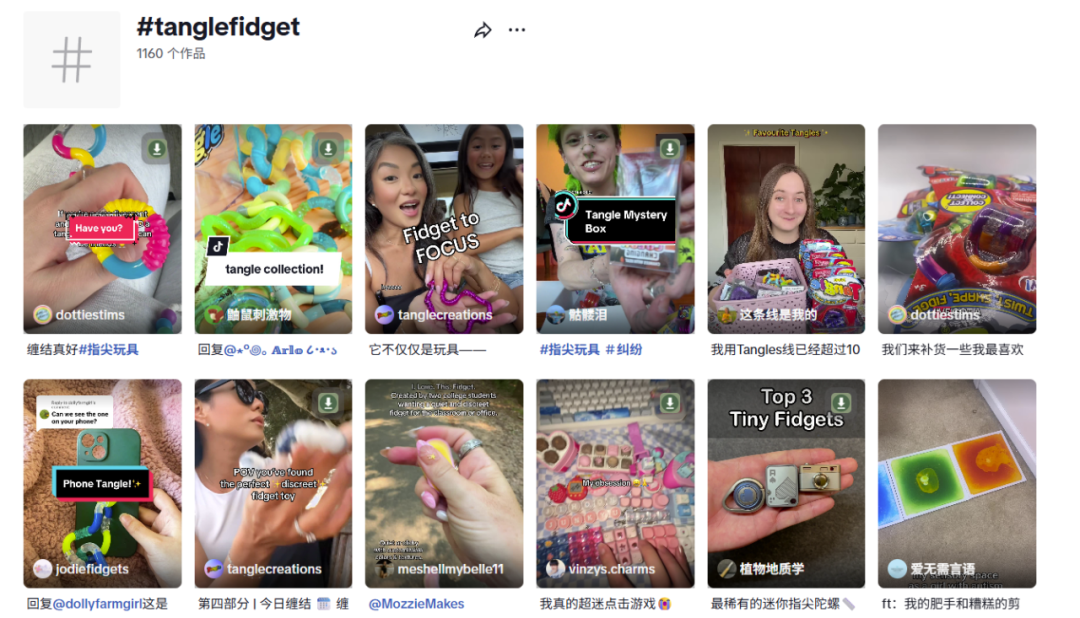 月销8万+！这个跨境“小玩具”凭什么霸榜？