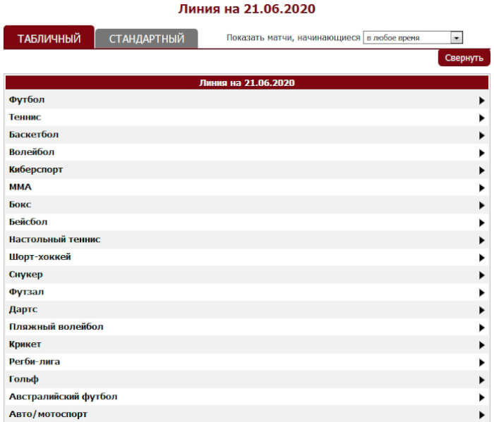 Olimp Casino Welcome скидка 100%, 250 FS