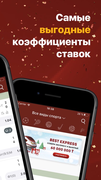 Lakho Gambling House жүктеп алыңыз: Android APK, iPhone App Store