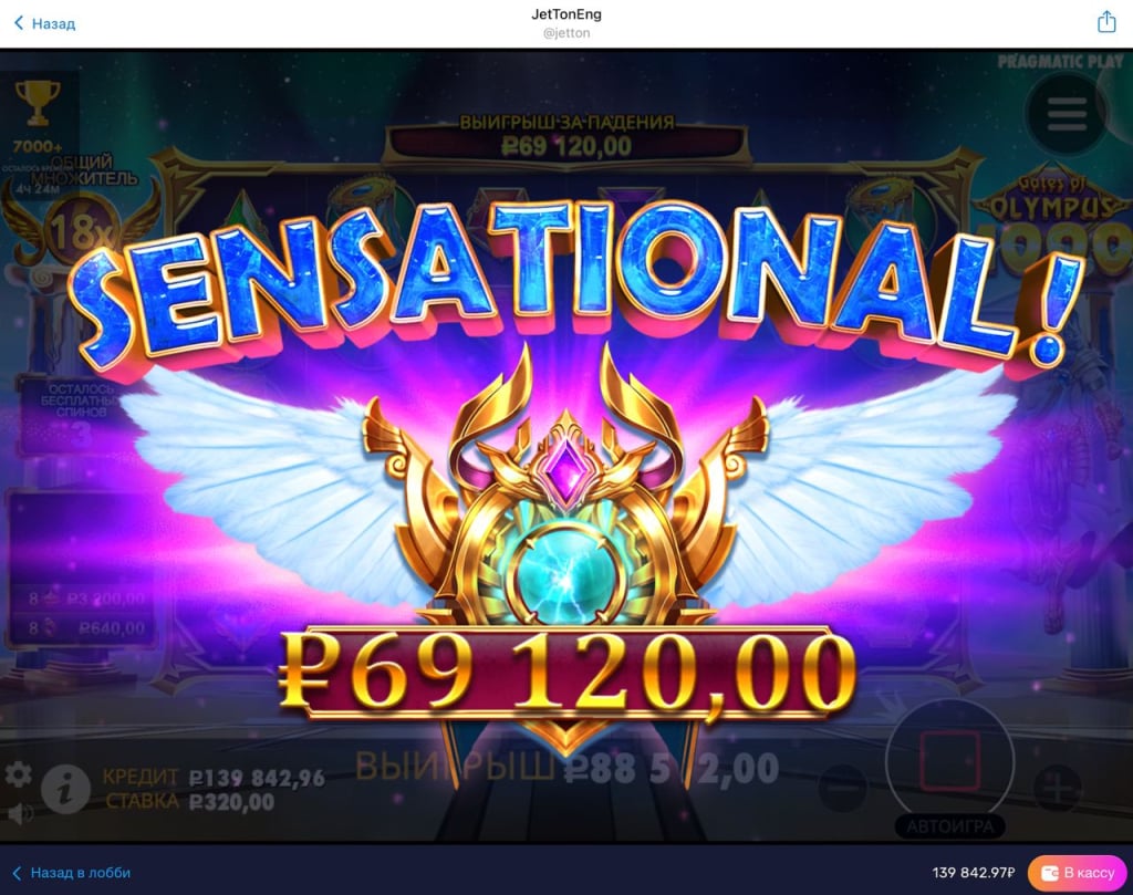 Вход в казино, официальный сайт и рабочее зеркало.