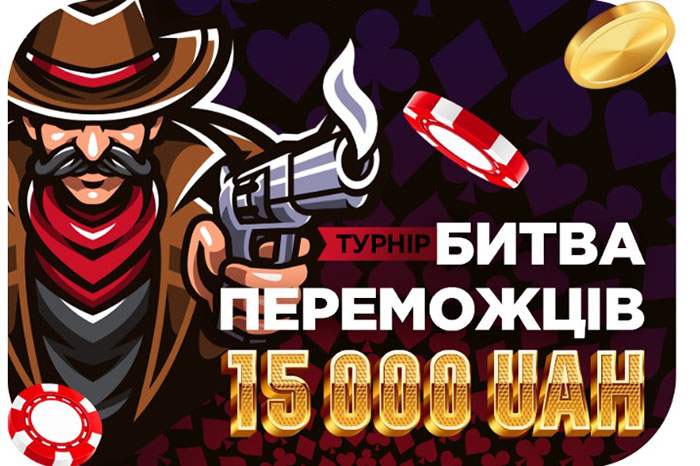 Діалоговий казино Гоксбет з вигідними знижками та іграми